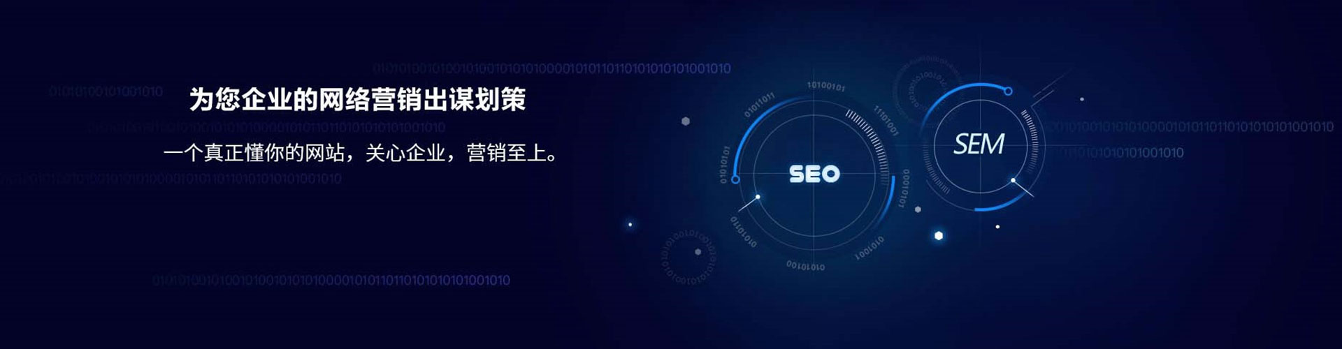 迁安信息流开户